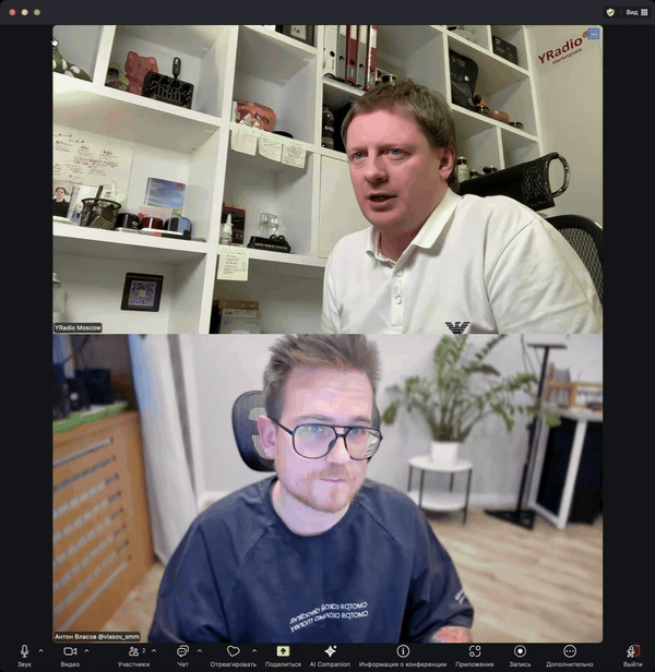 Фрагмент Zoom-разговора Антона Власова на консультации